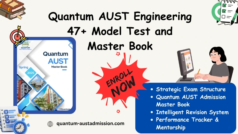 Quantum: AUST Admission